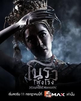 免费观看《他是谁》电影中文版全集下载