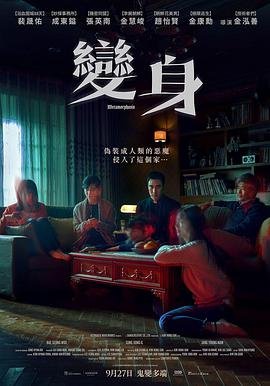 《虎妈猫爸》第41集视频在线观看