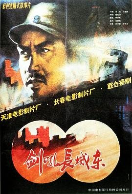 中国神探1988到2020百度云