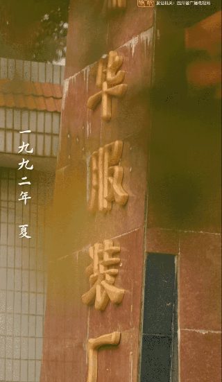 凤舞九天85版