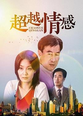 突然发财在线观看
