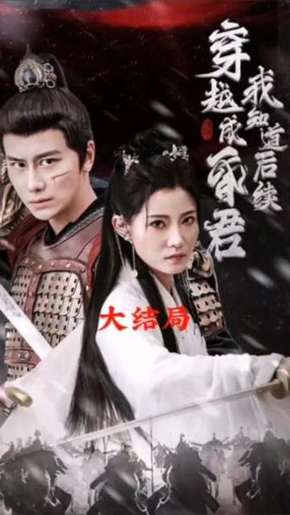 吹牛大王的故事梗概