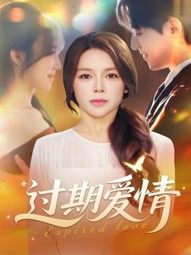 爱如潮水歌词完整版视频在线观看