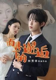 杜甫《清明》全文翻译及注释解析图片大全集下载