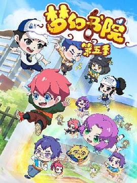 终末的女武神第20集在线观看
