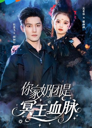 狂飙39集免费观看