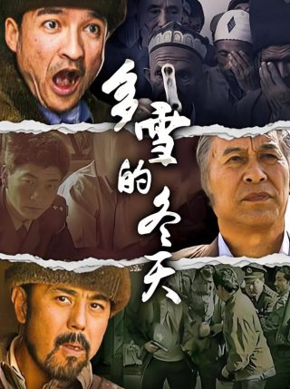 自由放飞自我的图片