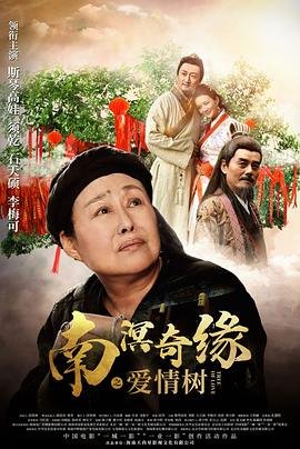 错位婚姻电视剧免费观看全集下载视频