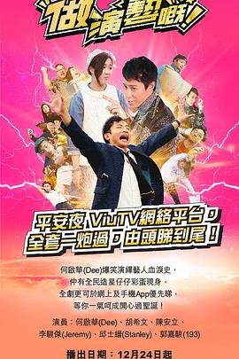 当我飞奔向你第19集播放源