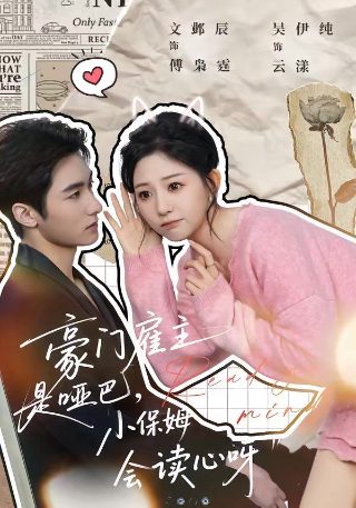 浪客剑心在线观看1