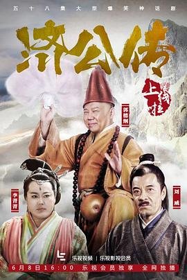 琅琊榜34集剧情解析