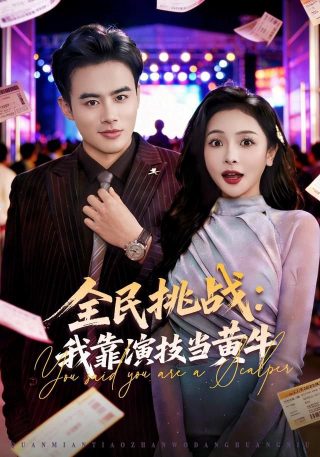 不良侦探完整版观看