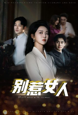 绿地分类