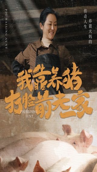 潜行者电视剧演员表大全