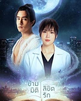 韩剧《时间》剧情介绍大全集下载观看