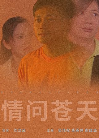 《奇袭》电影完整版免费观看国语版