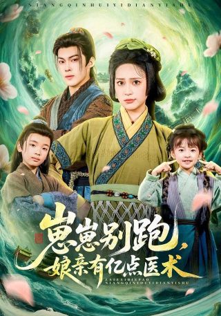 金色琴弦国语版百度云资源网盘