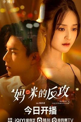 抓鬼特攻队电影