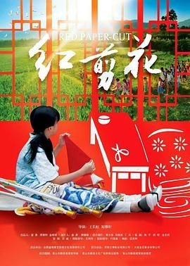 孤战迷城电视剧泰剧网