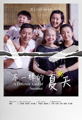 华人生活自拍区杏吧有你