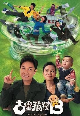 新还珠格格1部全集