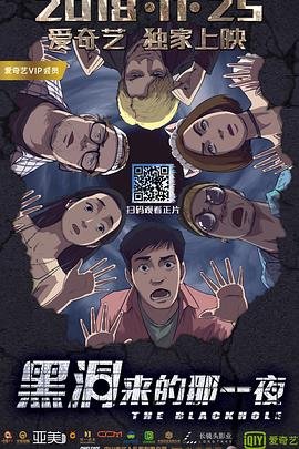 为情所困法国电影在线观看中文版