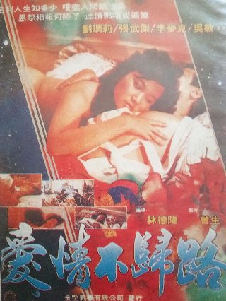 江南可采莲莲叶何田田