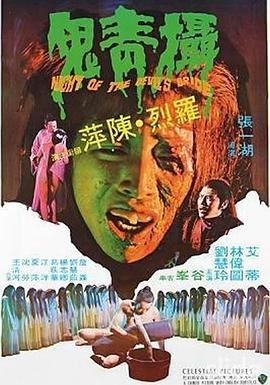 《非常男女》剧情