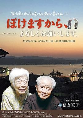 白老虎在线观看免费国语完整版中文版