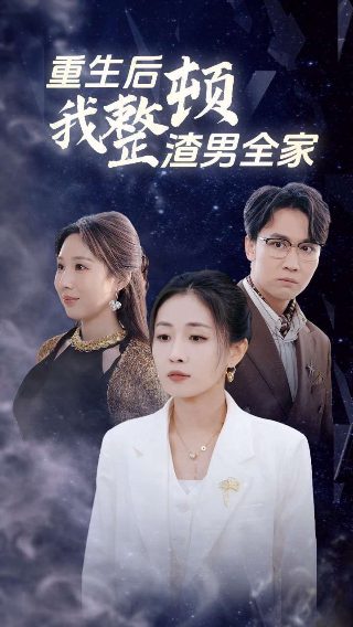 《宇宙护卫队》主题曲简谱完整版教唱