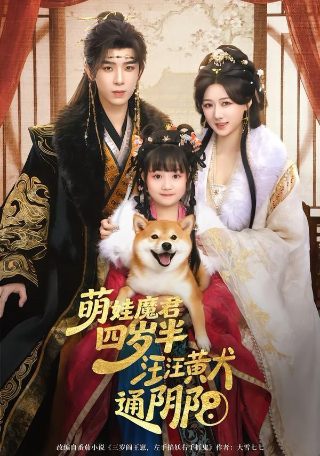 《斗罗大陆》第421集免费观看视频全集下载