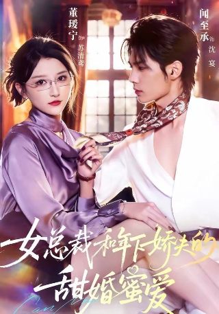 花园宝宝依古比古