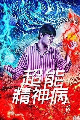 海猫电影在线观看国语版免费高清