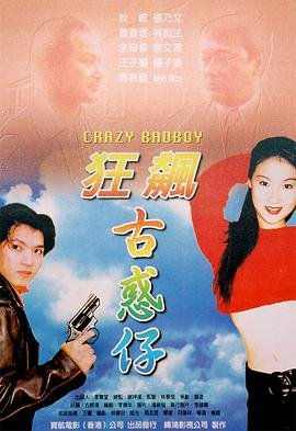 《日出》曹禺电影免费观看全集下载高清