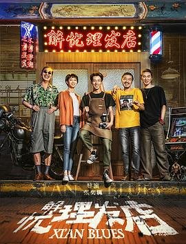 鞠婧祎新剧《月鳞绮纪》全集免费观第二十三集预告片