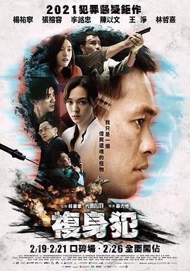 《龙的传人》原唱视频播放在线观看