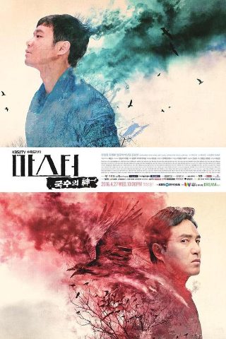 大梦西游4伏妖记图片高清