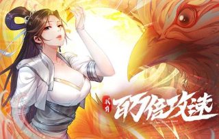 春风十里不如你剧情介绍