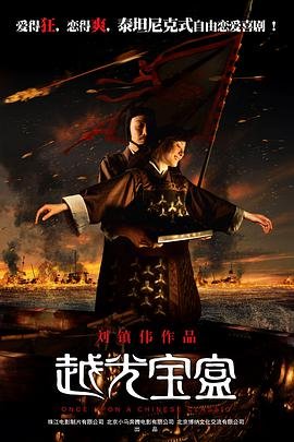 恋爱未遂剧情介绍大结局免费观看视频