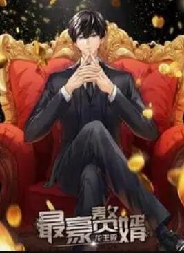 黑洞时间