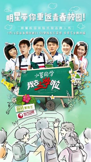 家有儿女第一部第35集视频
