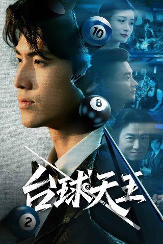 电影 《哭悲》免费观看高清版视频播放下载百度云