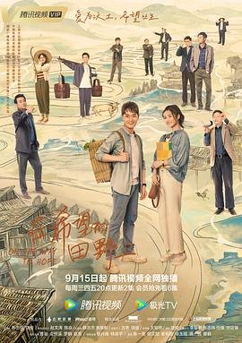 烟花三月电视剧