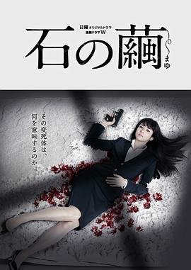《鸣龙少年》电视剧演员表大全介绍图片高清下载