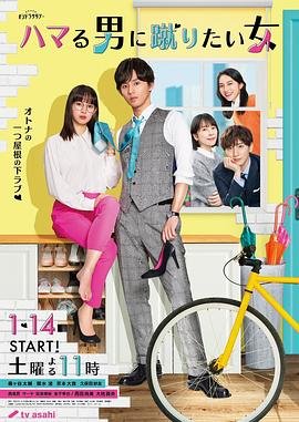 鹤啸九天电视剧演员表名单大全