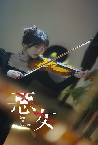 百炼成钢电视剧第八集在线观看