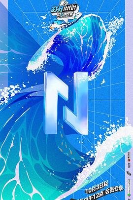 三生三世枕上书全集百度网盘资源