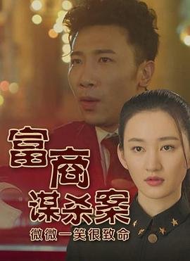 《生活家》全集免费播放在线观看视频