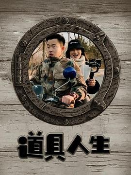 电影隧道美国在线播放视频下载