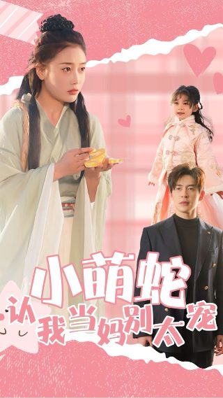 史上第一祖师爷百度网盘